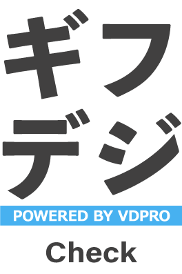 ギフデジ Check