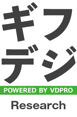 ギフデジ Research